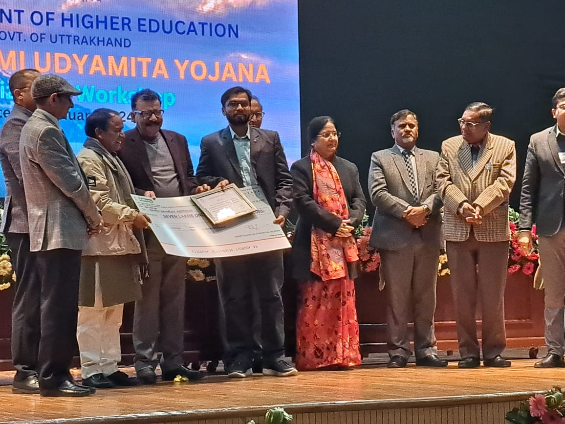 बाजपुर महाविद्यालय को नेक एक्रीडिटेशन में बी प्लस प्लस ग्रेड प्राप्त करने पर 7 लाख रुपए का पुरस्कार मिला