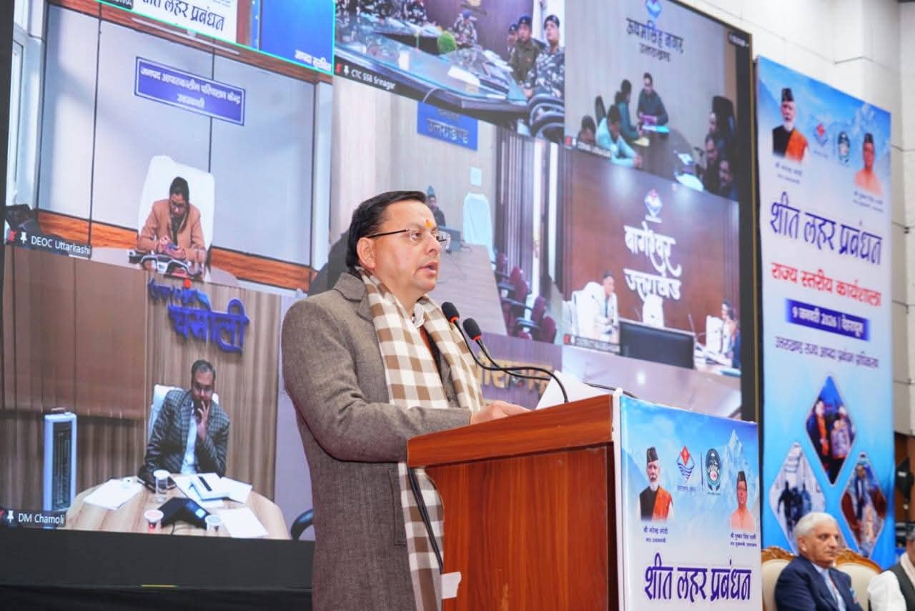 आपदा प्रबंधन सामूहिक जिम्मेदारी, सभी विभाग समन्वित रूप से करें कार्यः मुख्यमंत्री