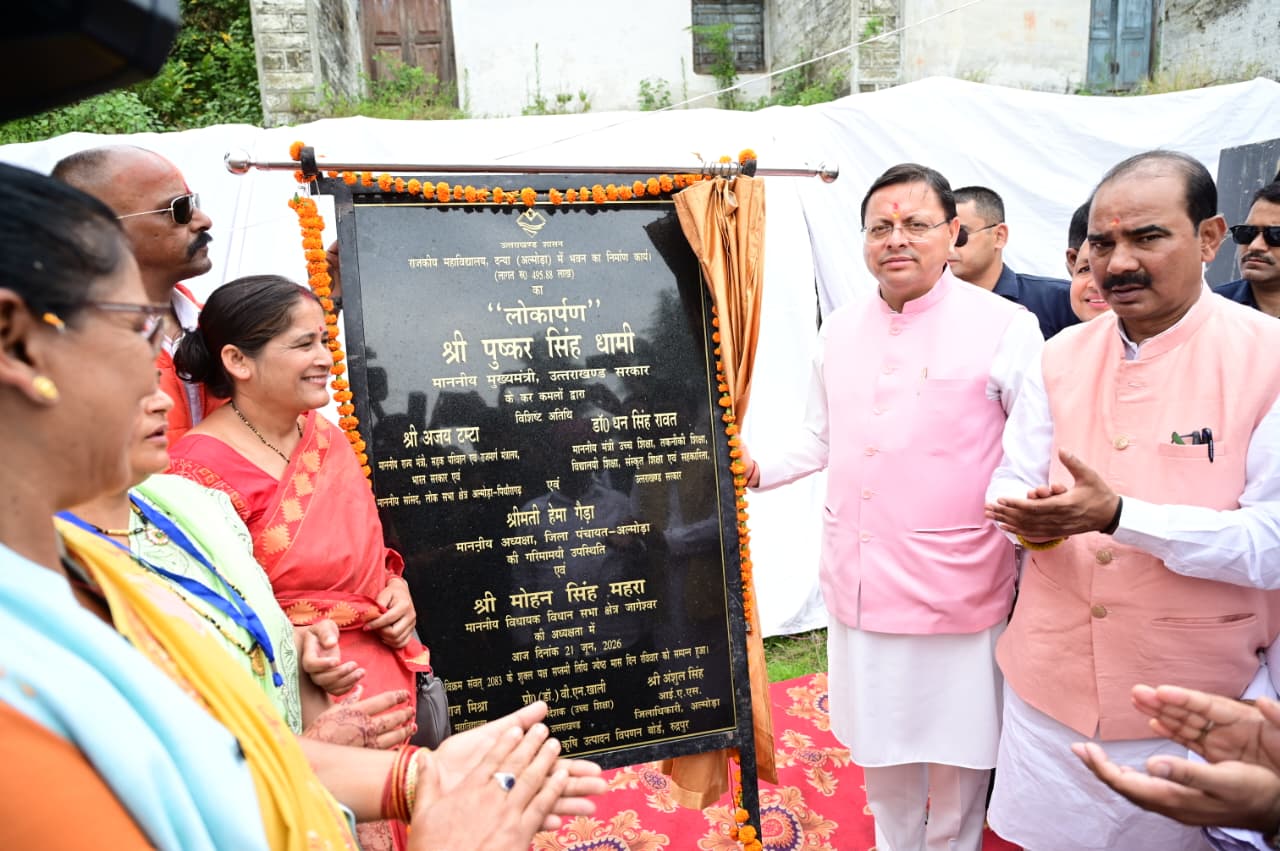 मुख्यमंत्री ने दन्या में जनसभा में क्षेत्र के विकास की कई महत्वपूर्ण घोषणाएं