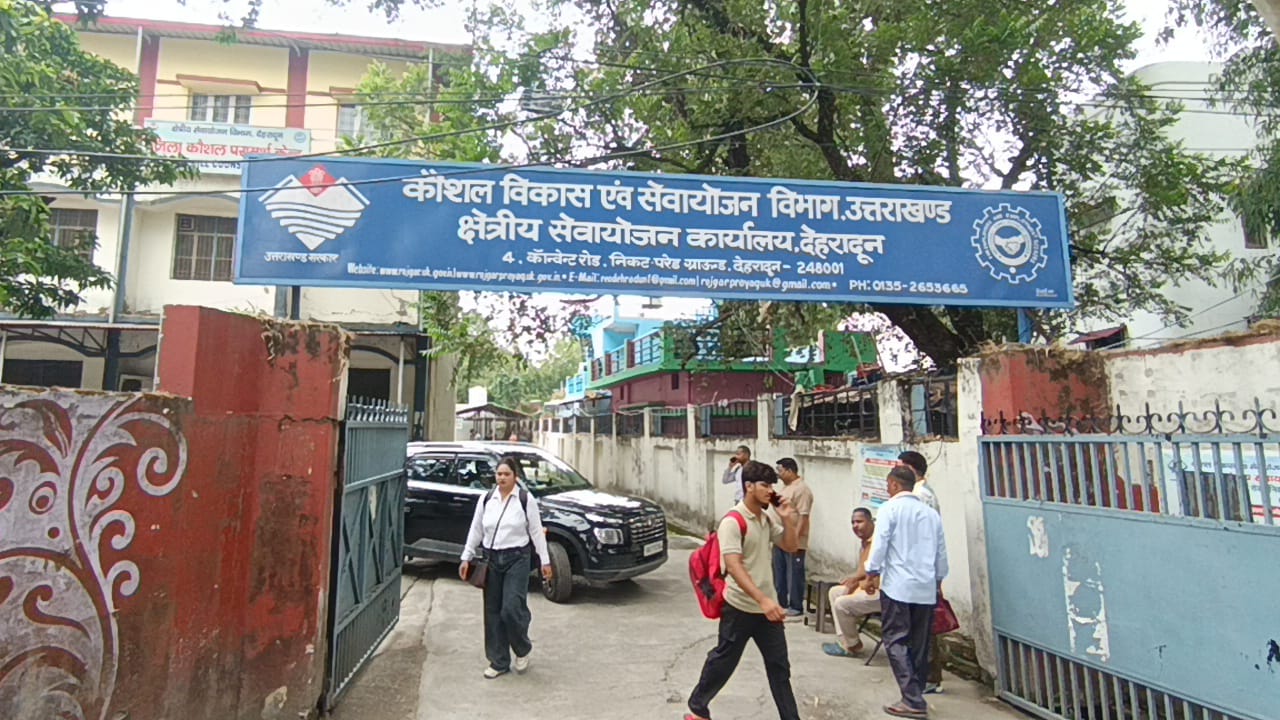 रोजगार मेले में 12 कम्पनियों ने लिया भाग, 282 अभ्यर्थियों में दिखा उत्साह  