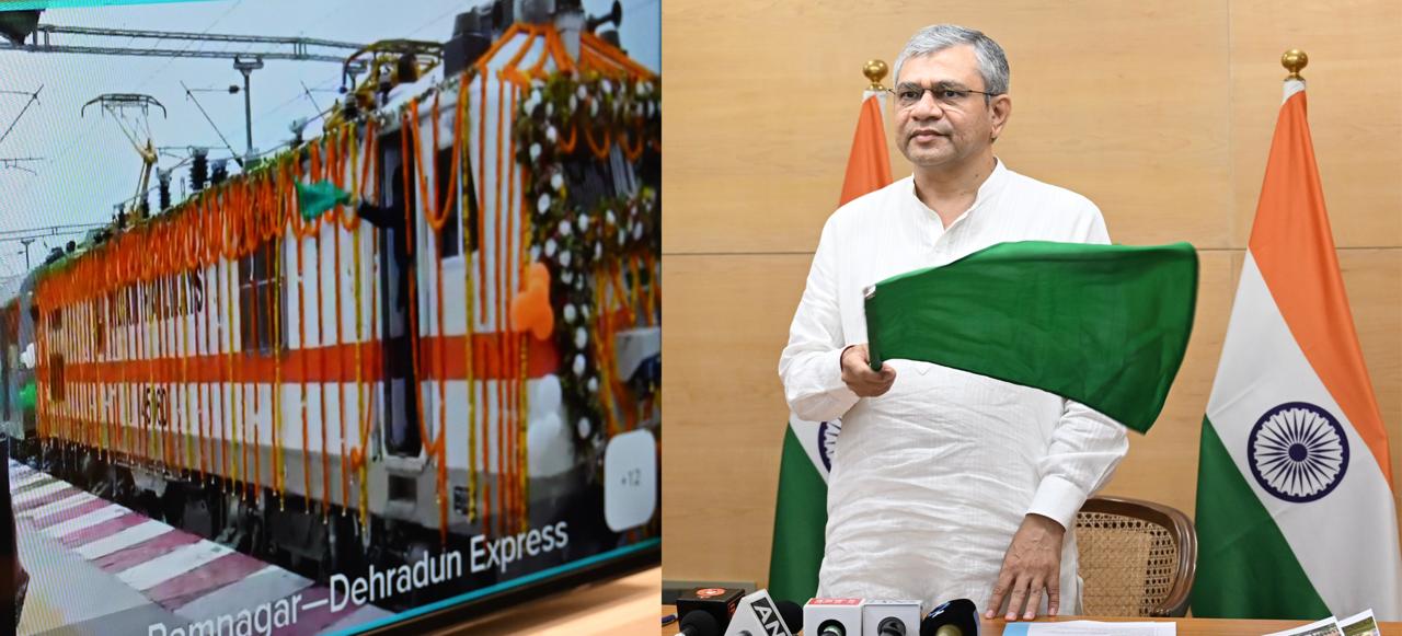 ’मुख्यमंत्री धामी एवं केंद्रीय रेल मंत्री अश्विनी वैष्णव ने वर्चुअल माध्यम से रामनगर-देहरादून एक्सप्रेस रेल का किया संयुक्त फ्लैग ऑफ’