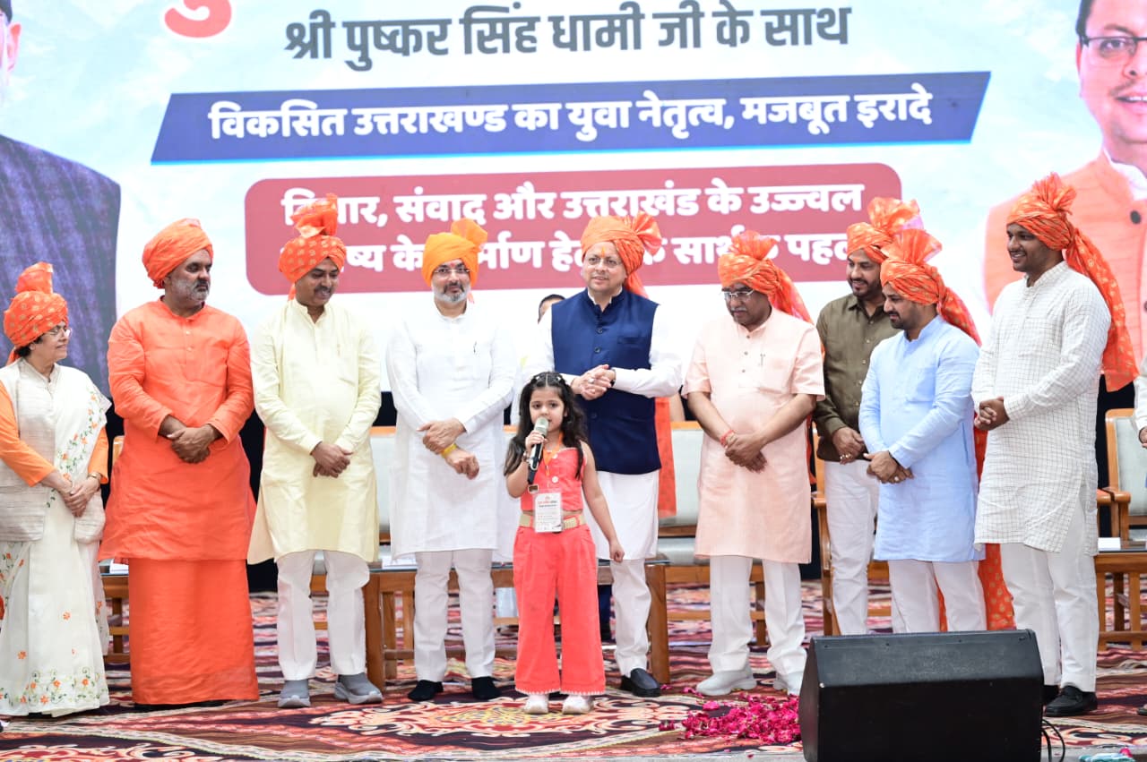 बैंक ऋण प्रक्रिया होगी सरल, कैंप लगाकर युवाओं की समस्याओं का होगा समाधान