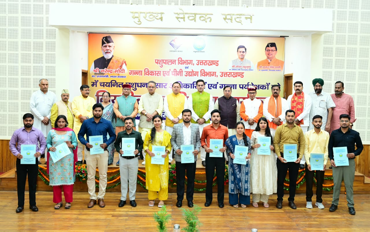 नवनियुक्त कार्मिक जनसेवा की भावना से अपने दायित्वों का करें निर्वहन: मुख्यमंत्री