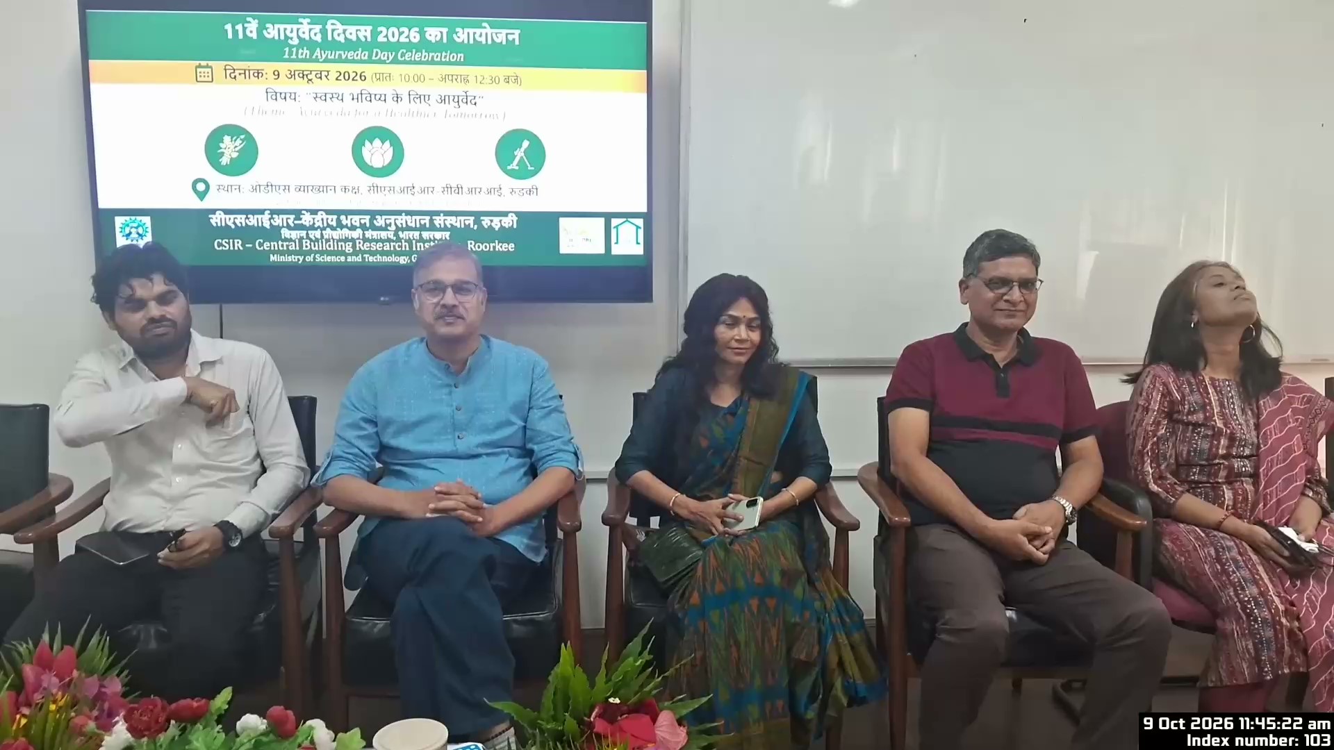 सीबीआरआई में 11वां आयुर्वेद दिवस मनाया गया
