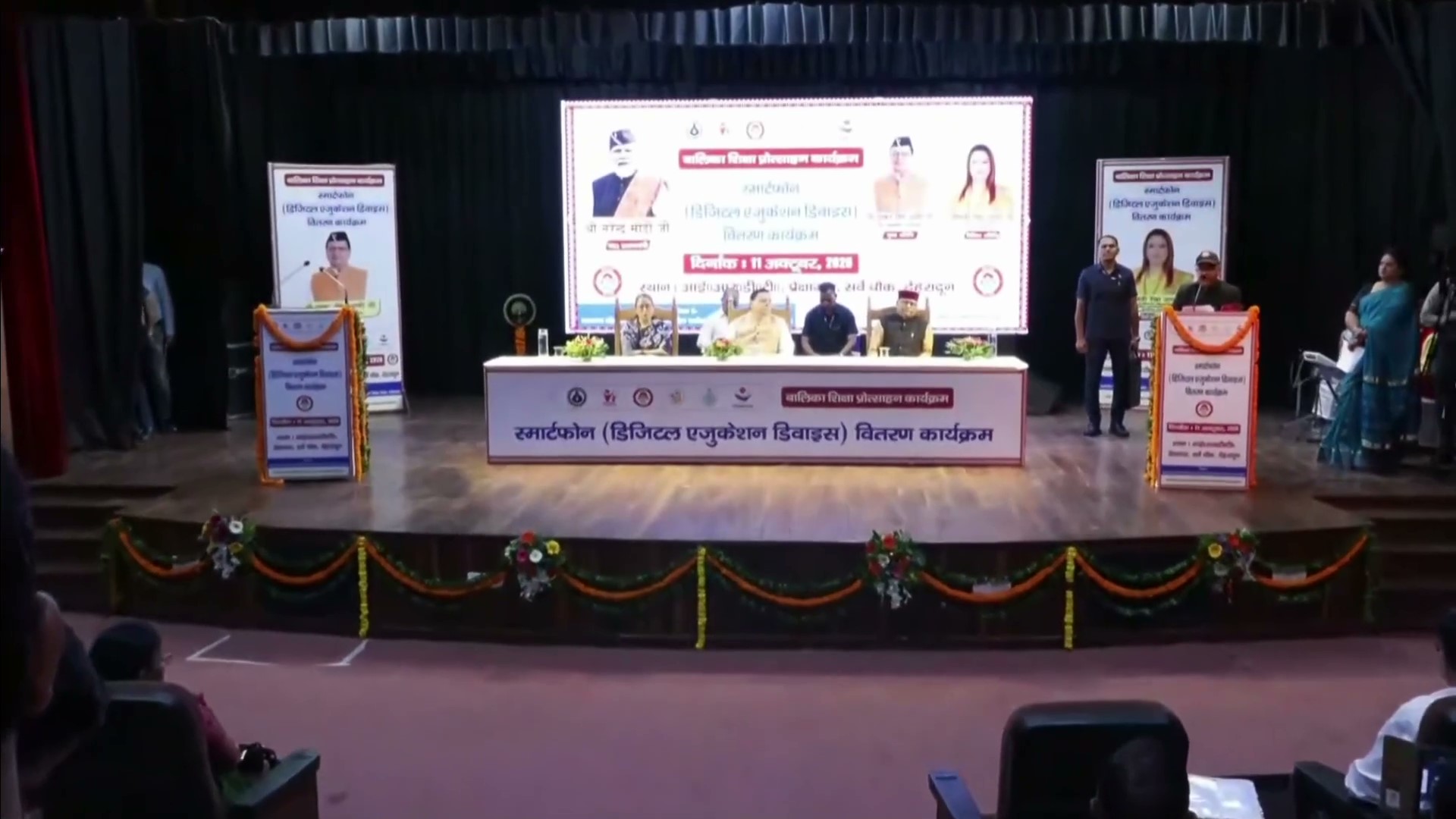 अंतर्राष्ट्रीय बालिका दिवस पर मेधावी छात्राओं को मिली सौगात