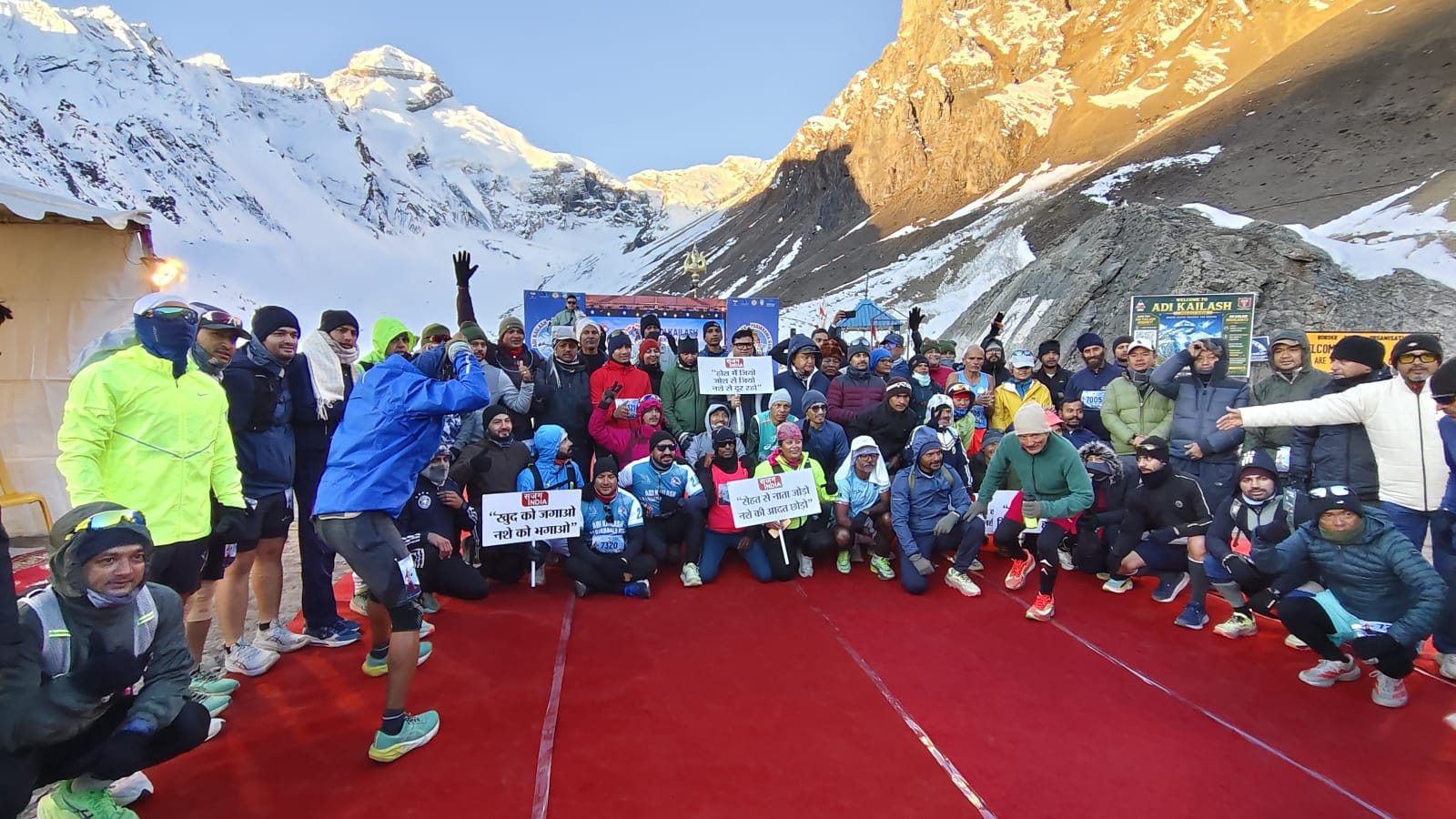 आदि कैलाश परिक्रमा रन-2.0 का शुभारंभ, 26 राज्यों के 1,100 धावक ले रहे भाग