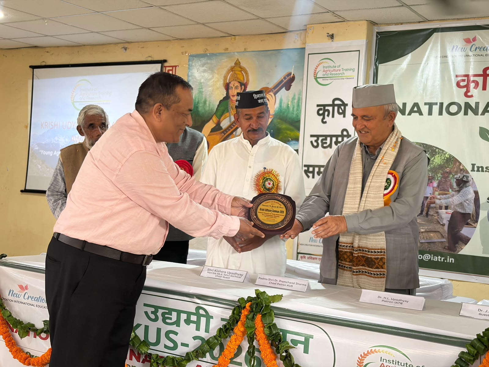 इंस्टीट्यूट ऑफ एग्रीकल्चर ट्रेनिंग एंड रिसर्च (IATR), देहरादून द्वारा राष्ट्रीय सेमिनार एवं “कृषि उद्यमी सम्मान – 2026” का भव्य आयोजन
