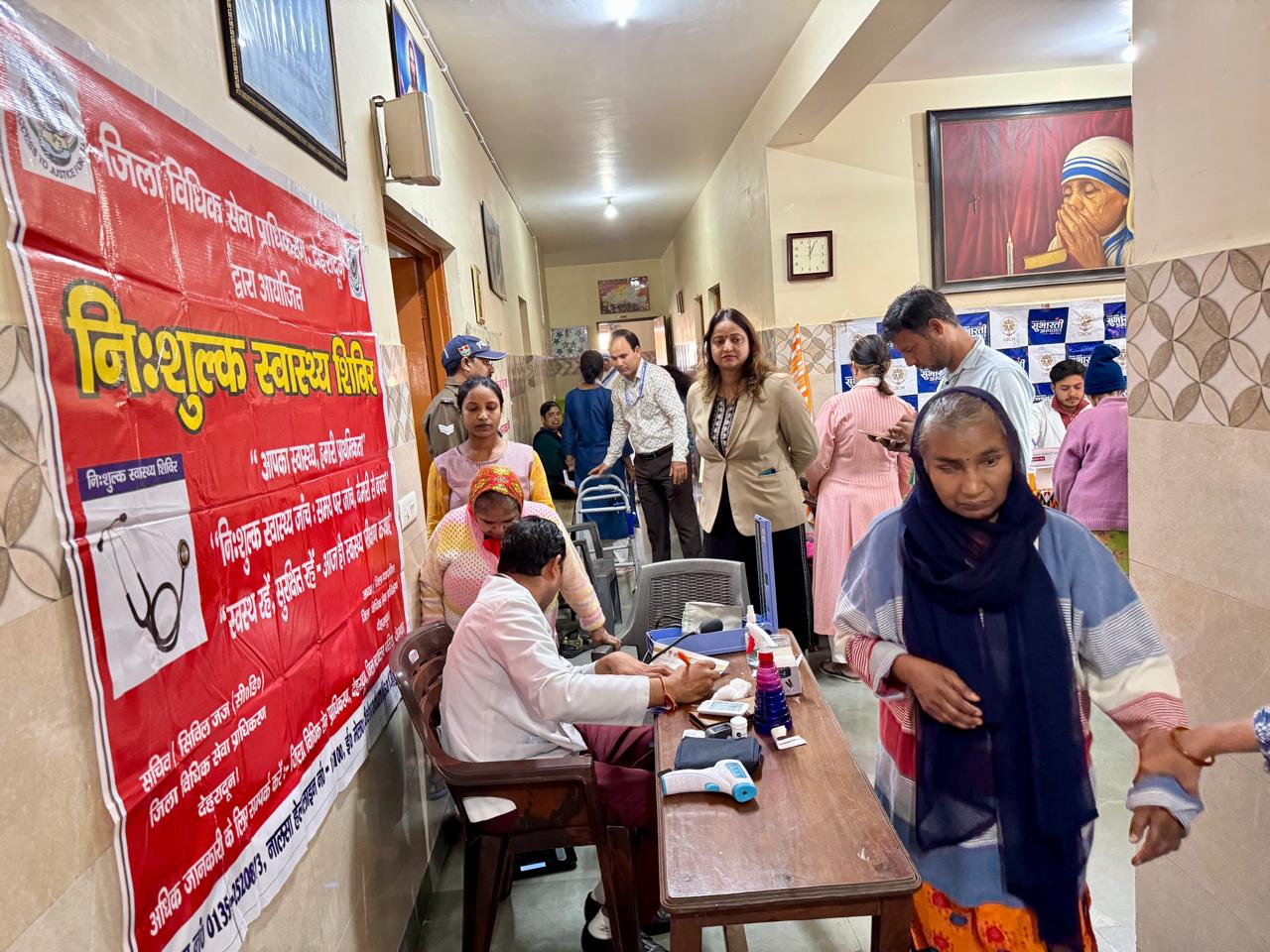 जिला विधिक सेवा प्राधिकरण की पहल पर मदर टेरेसा स्नेह सदन में लगा स्वास्थ्य एवं आधार शिविर